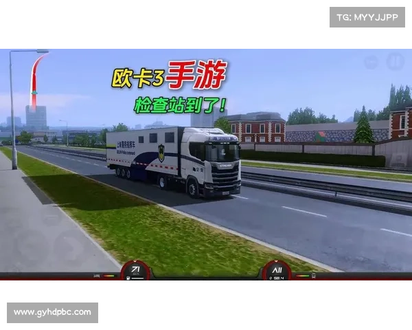 提升驾驶状态技巧 欧洲卡车模拟2中的休息与疲劳管理秘籍 提升驾驶状态技巧 欧洲卡车模拟2中的休息与疲劳管理秘籍
