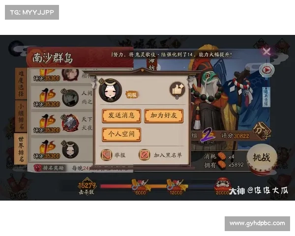 深入剖析阴阳师石锤怪力技能特点与战斗策略应用 深入剖析阴阳师石锤怪力技能特点与战斗策略应用