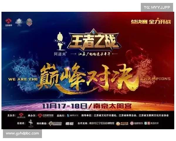 电竞王者的辉煌征程深入剖析 S赛冠军之旅的战略与突破 电竞王者的辉煌征程深入剖析 S赛冠军之旅的战略与突破