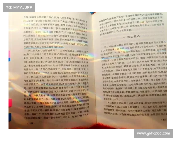 《仙剑98柔情》五大经典情节重温:爱恨情仇与宿命交织的动人心魄瞬间 《仙剑98柔情》五大经典情节重温:爱恨情仇与宿命交织的动人心魄瞬间
