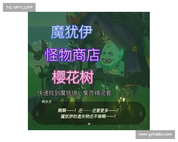 快速找到传说大厅位置的五个实用步骤助你轻松到达目标地点 快速找到传说大厅位置的五个实用步骤助你轻松到达目标地点