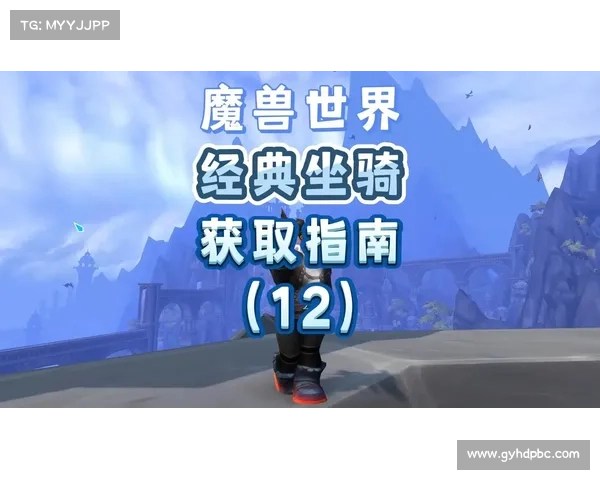 如何获取星光独角兽坐骑详细步骤与攻略解析 如何获取星光独角兽坐骑详细步骤与攻略解析