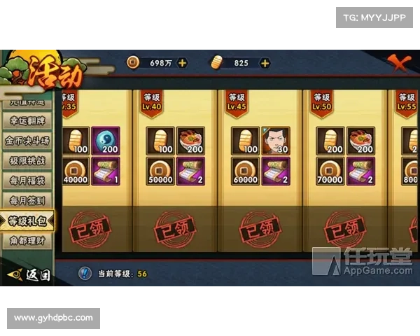 《火影忍者手游新版本全面更新指南 全新内容与玩法解析》 《火影忍者手游新版本全面更新指南 全新内容与玩法解析》
