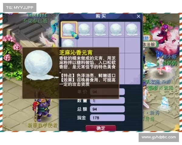 梦幻西游元宵节挑战全攻略及应对策略详解 梦幻西游元宵节挑战全攻略及应对策略详解