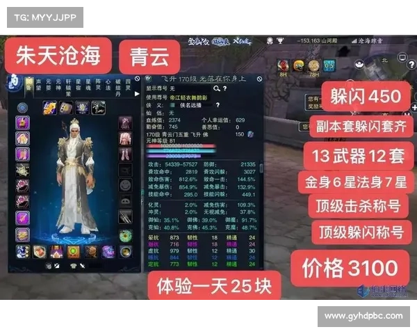 参与诛仙充值活动的十大全面收益解析助力玩家快速提升游戏体验 参与诛仙充值活动的十大全面收益解析助力玩家快速提升游戏体验