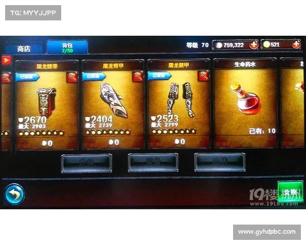 永恒战士2无双战神兑换码获取攻略与使用技巧全面解析 永恒战士2无双战神兑换码获取攻略与使用技巧全面解析