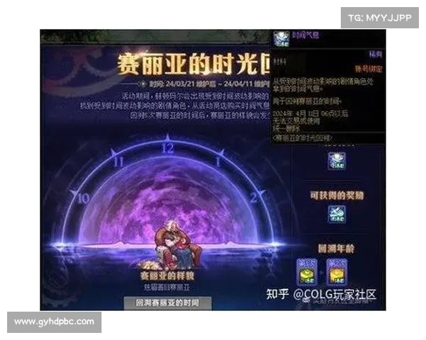 DNF金色迷雾袖珍罐五大隐藏功能全解析震撼登场 DNF金色迷雾袖珍罐五大隐藏功能全解析震撼登场