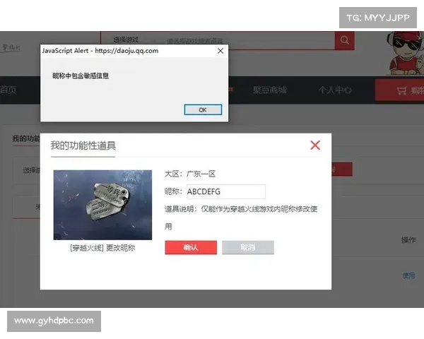 全面汇总CF改名卡获取途径与最新方法助你轻松更改游戏昵称 全面汇总CF改名卡获取途径与最新方法助你轻松更改游戏昵称