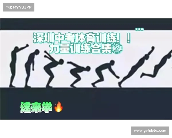 蛙跳训练法在不同运动项目中的应用与效果分析 蛙跳训练法在不同运动项目中的应用与效果分析