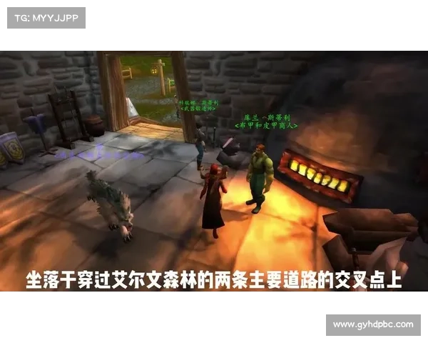 魔兽世界副本探险全攻略详解带你畅游艾泽拉斯挑战史诗级冒险 魔兽世界副本探险全攻略详解带你畅游艾泽拉斯挑战史诗级冒险