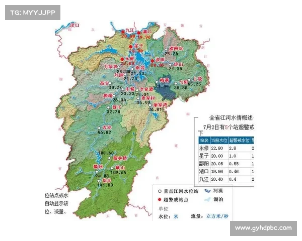 亚洲杯中国队踢球时间解析五大来源及其影响因素分析
