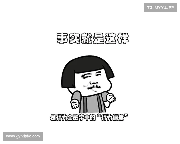 如何理性分析不换人引发的质疑及其背后的深层原因